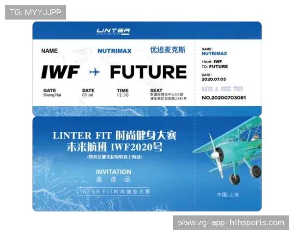 外卡赛战术层面创新频出，引发业内关注